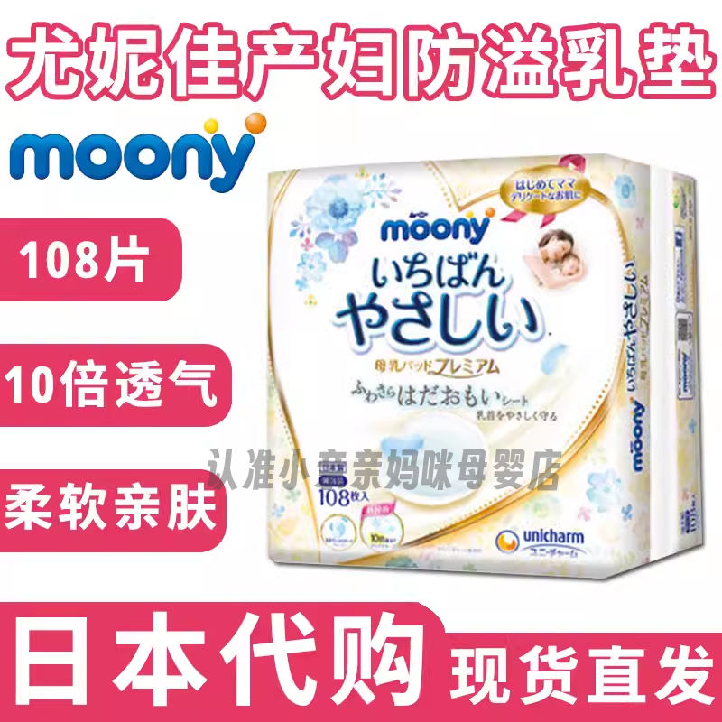 10倍透气防溢乳垫独立包装