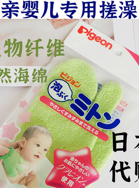 婴幼儿专用天然沐浴棉
