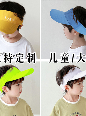 学校小黄帽防晒帽定制logo