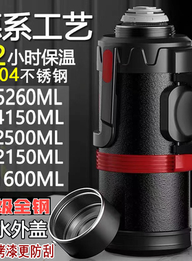 新品全钢大容量保温壶5L户外车载不锈钢旅行水壶1.6L家用热水暖瓶