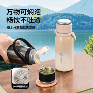 316不锈钢保温杯大号便携车载泡茶杯外出大容量运动水杯学生500ML