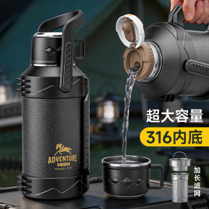 新品316不锈钢大容量保温水壶