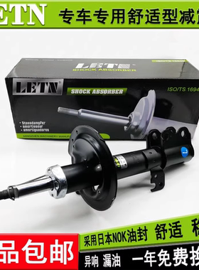 雷克萨斯RX270凌志RX350适用GS300后ES350前LS460避震LS430减震器