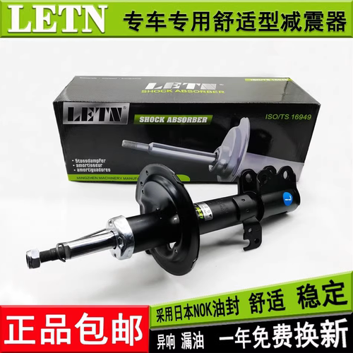 雷克萨斯RX270凌志RX350适用GS300后ES350前LS460避震LS430减震器