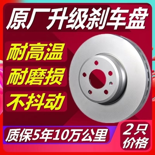 11年12款 适用06 09年10款 14年雷克萨斯is300 is250刹车盘07年08款