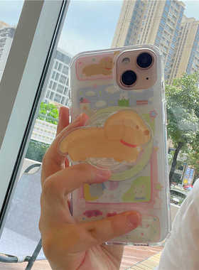 黄色磁吸小狗支架手机壳苹果13可爱卡通ins风简约个性创意小众潮牌复古女款夏天新款iphone15promax保护套