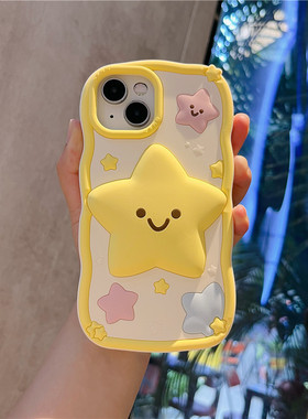 苹果14promax手机壳夏天女款防摔个性创意卡通硅胶星星潮牌ins粉色立体笑脸可爱黄色小胖星星iphone13保护套
