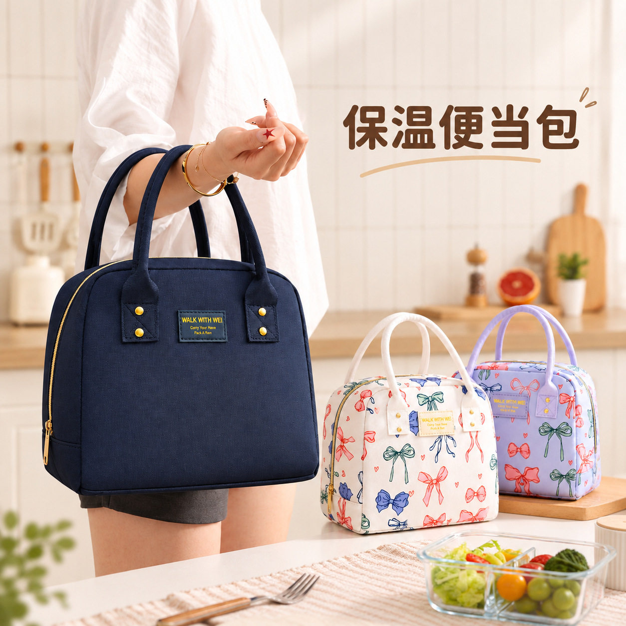 带饭手提包保温便当野餐袋便携