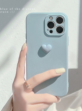 苹果13pro手机壳潮牌立体爱心新款远峰蓝色女款小众液态硅胶全包创意个性简约冷淡风iphone14promax保护套
