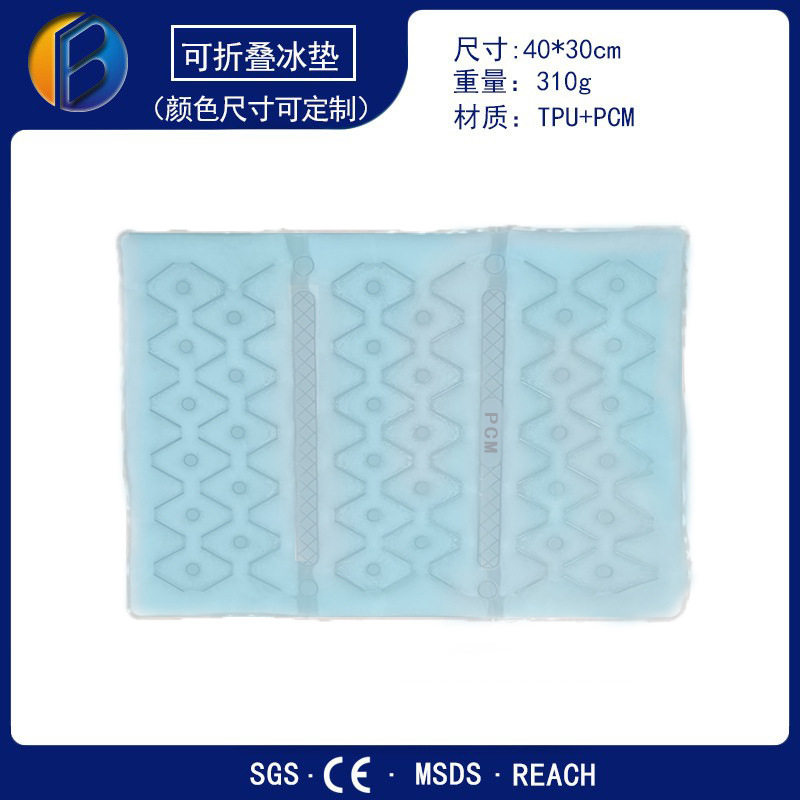 PCM冰垫坐垫降温防暑吸热夏季