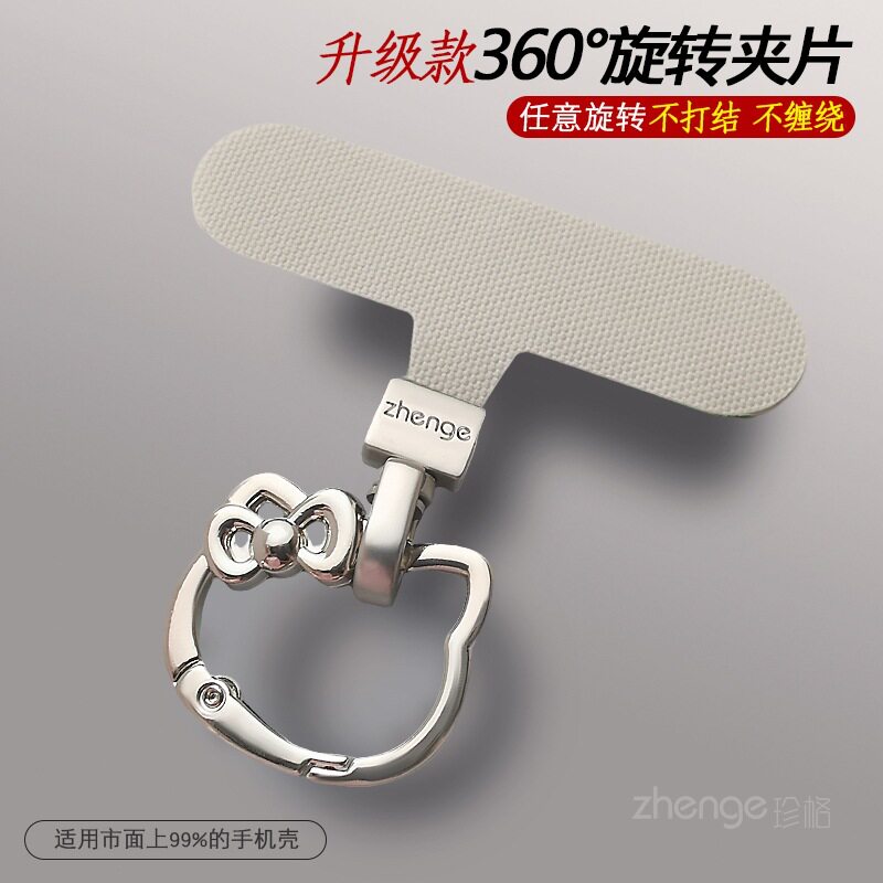 可爱猫猫旋转头手机挂绳夹片