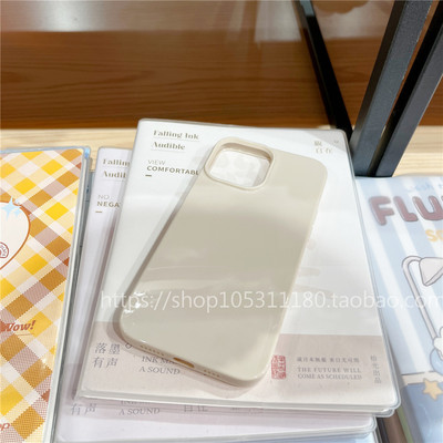 奶茶色果冻壳纯色简约