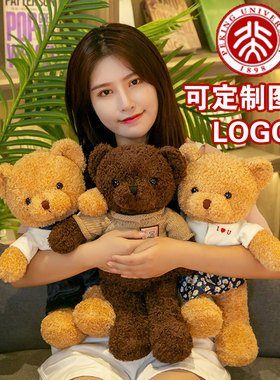 泰迪熊抱抱熊熊猫小熊公仔布娃娃毛绒玩具小号送女友生日礼物女生