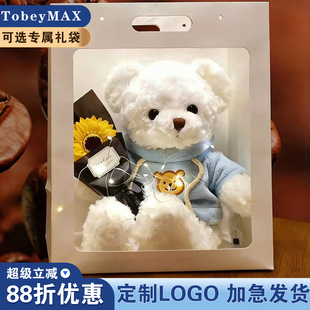 小熊玩偶公仔520情人节38妇女泰迪毛绒玩具送闺蜜男朋友女生日礼