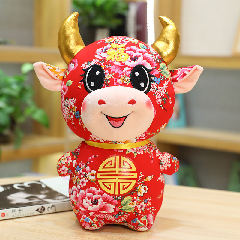 牛年吉祥物公仔生肖牛毛绒玩具玩偶娃娃摆件小牛牛年年会活动礼品