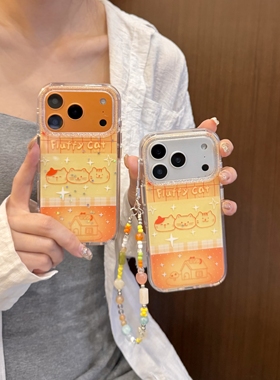圆弧气囊IMD可爱趣味橙色三只猫头手机壳适用iPhone17promax大孔防摔苹果16亮面15个性创意14带手链13甜美ins