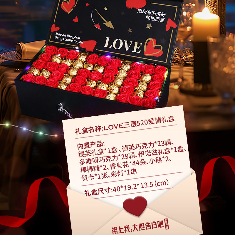 圣诞节德芙多唯呀巧克力礼盒情人节生日礼物送女友老婆仪式感