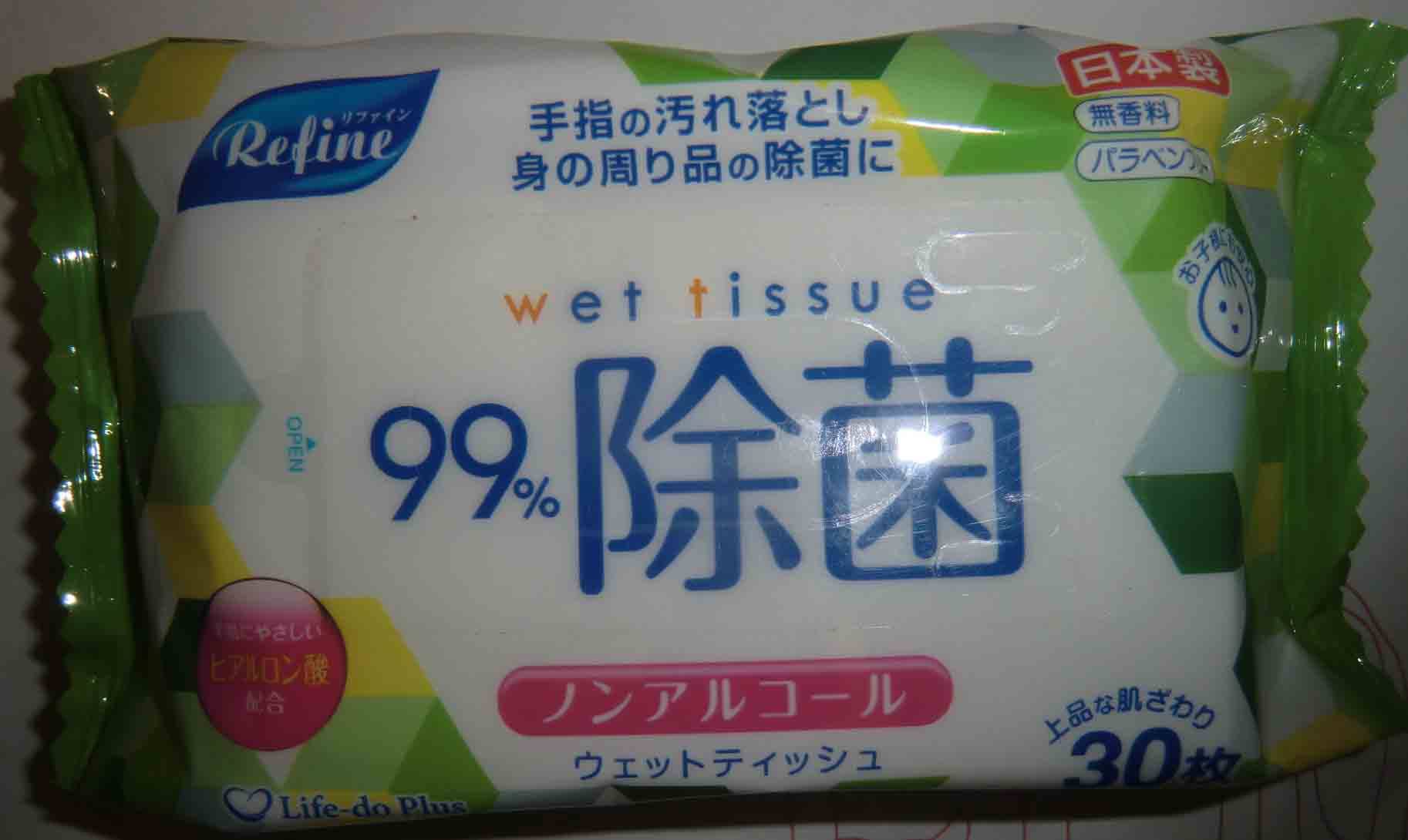 日本进口日风锁水杀菌便携杀菌消毒手口宝宝婴儿湿巾30片