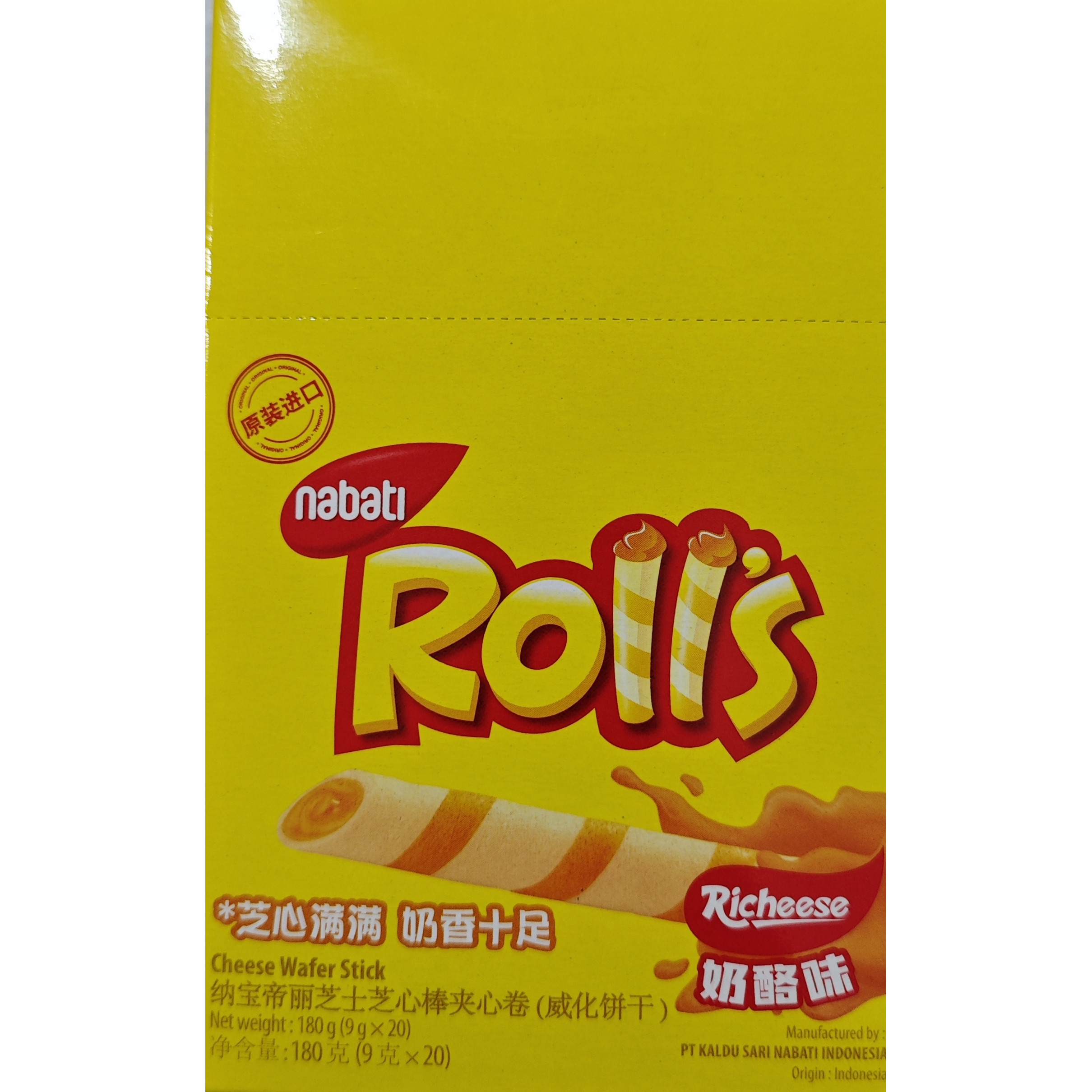 纳宝帝Richeese/丽芝士进口奶酪夹心卷威化饼干180g曲奇休闲零食