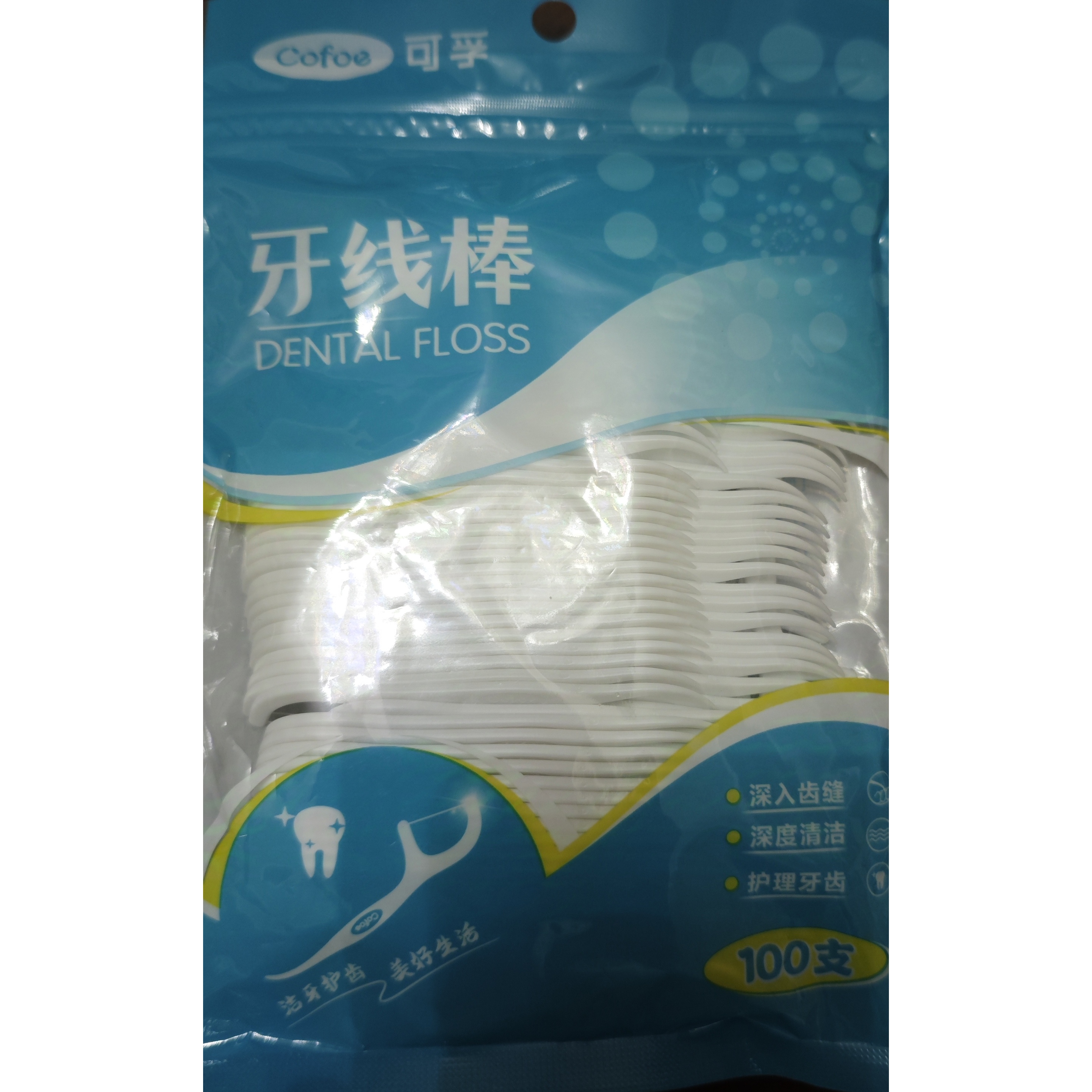 可孚超细高分子细滑牙线棒一次性牙签便携装剔牙便携家庭装100支