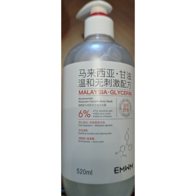 EMWM马来西亚·甘油温和无刺激烟酰胺氨基酸沐浴露520ml