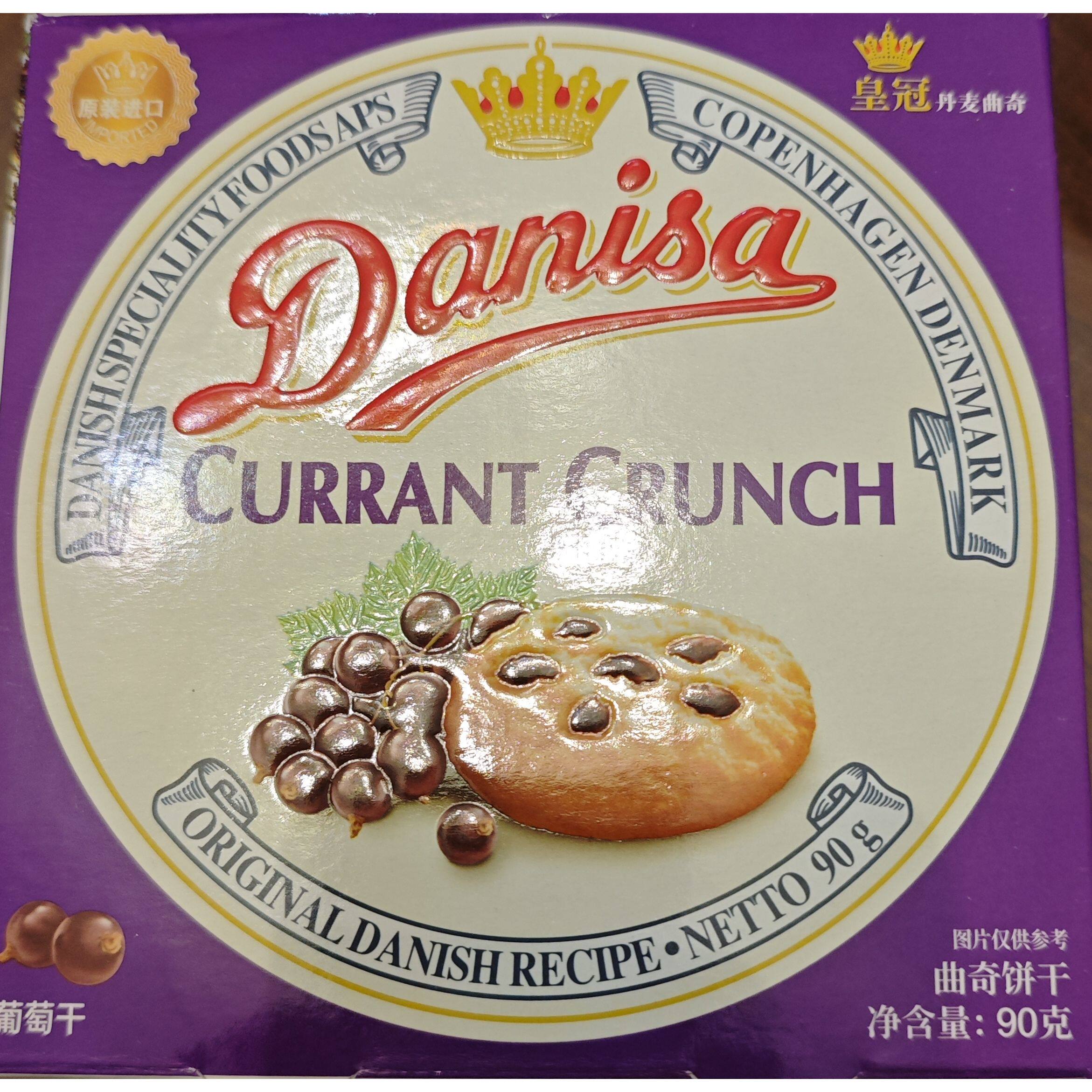 进口DANISA/皇冠休闲食品葡萄干味巧克力味90g曲奇饼干凑单零食