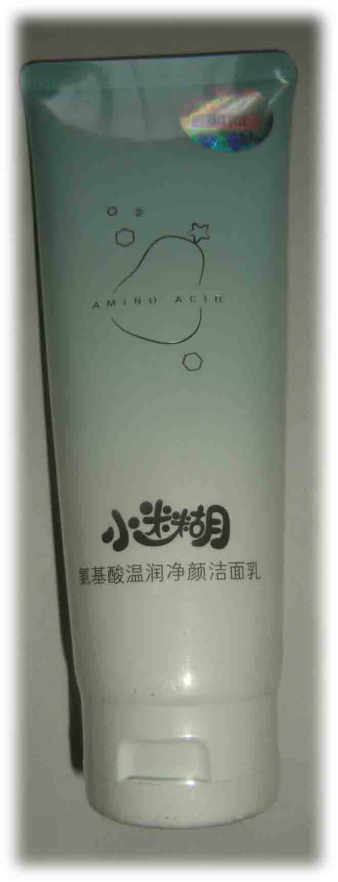 请慎拍!小迷糊氨基酸洗面奶100ml温和深层清洁控油泡沫型超过限期