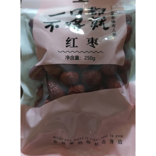 盛耳红枣250g新疆特产大枣零食干货枸杞搭配银耳莲子桂圆