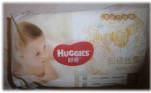 S6片 皇家御裤 超过期限 好奇纸尿裤 请慎拍