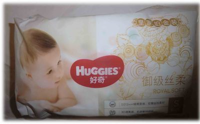 请慎拍！好奇纸尿裤皇家御裤S6片  超过期限