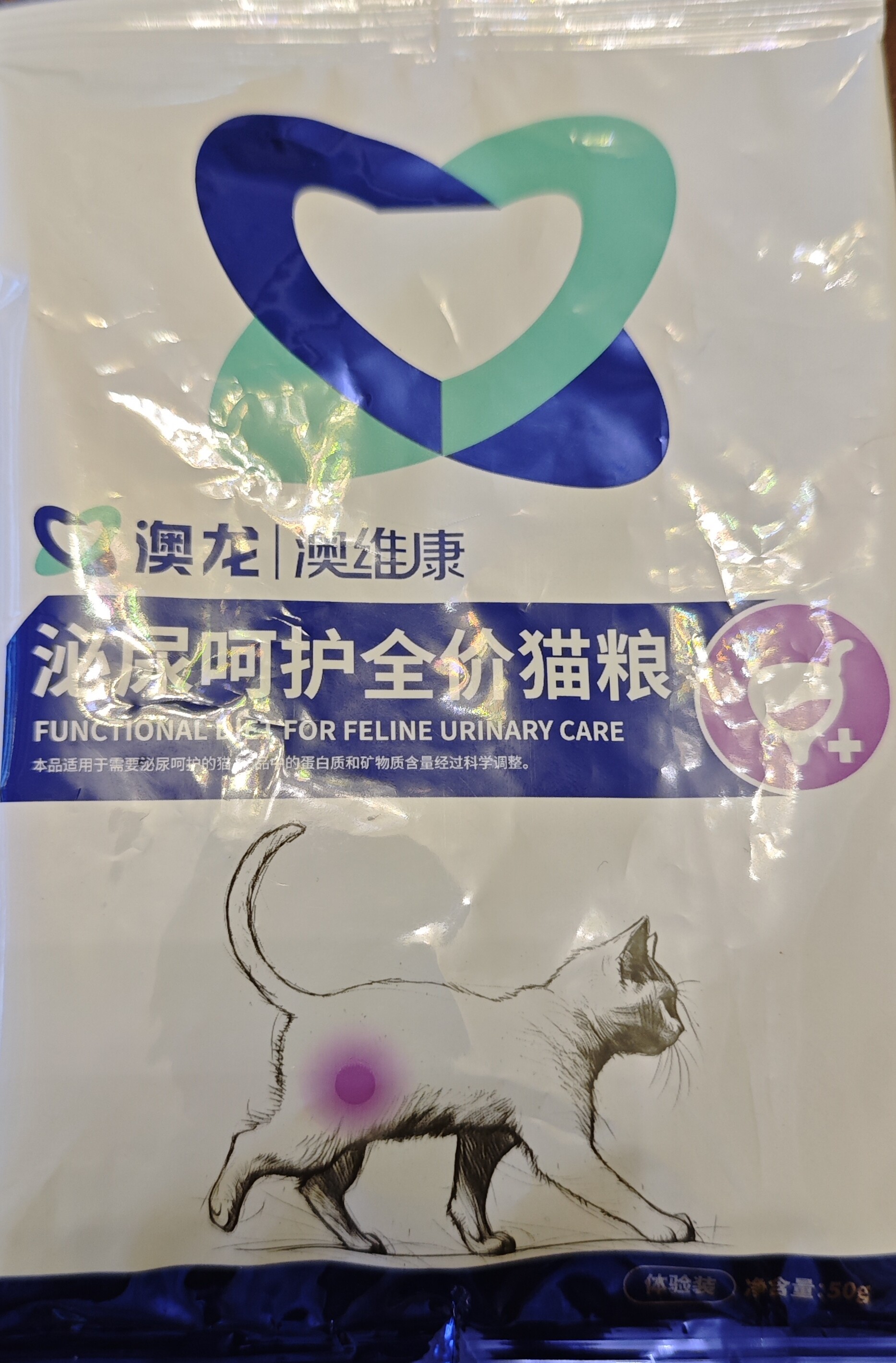 澳龙泌尿呵护猫粮猫泌尿道情绪舒缓全价幼猫成猫粮试吃装50g图片