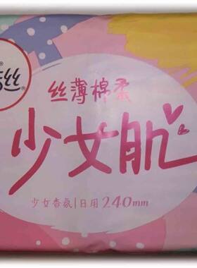 高洁丝少女肌香氛日用棉柔卫生巾
