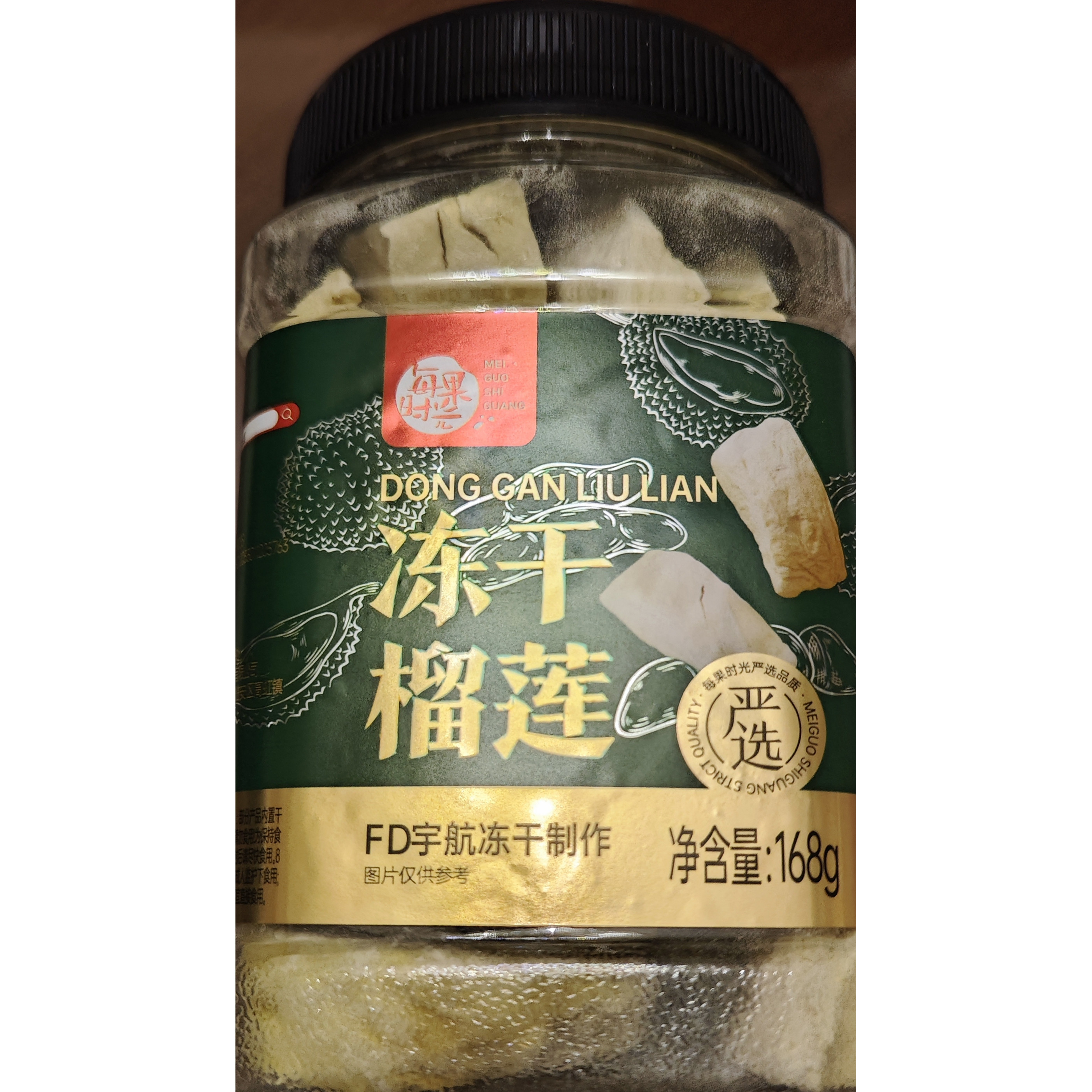 每果时光榴莲干榴莲冻干128g/168g休闲零食金枕头泰国风味水果干