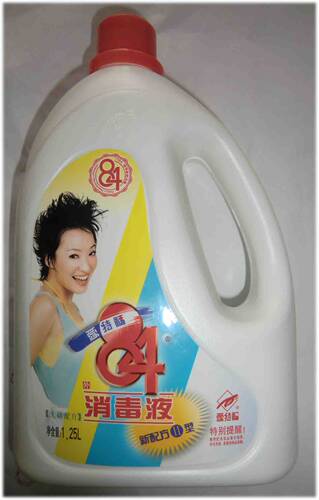 请慎拍！爱特福84消毒液家居消毒水消毒剂去霉1.25L超期限