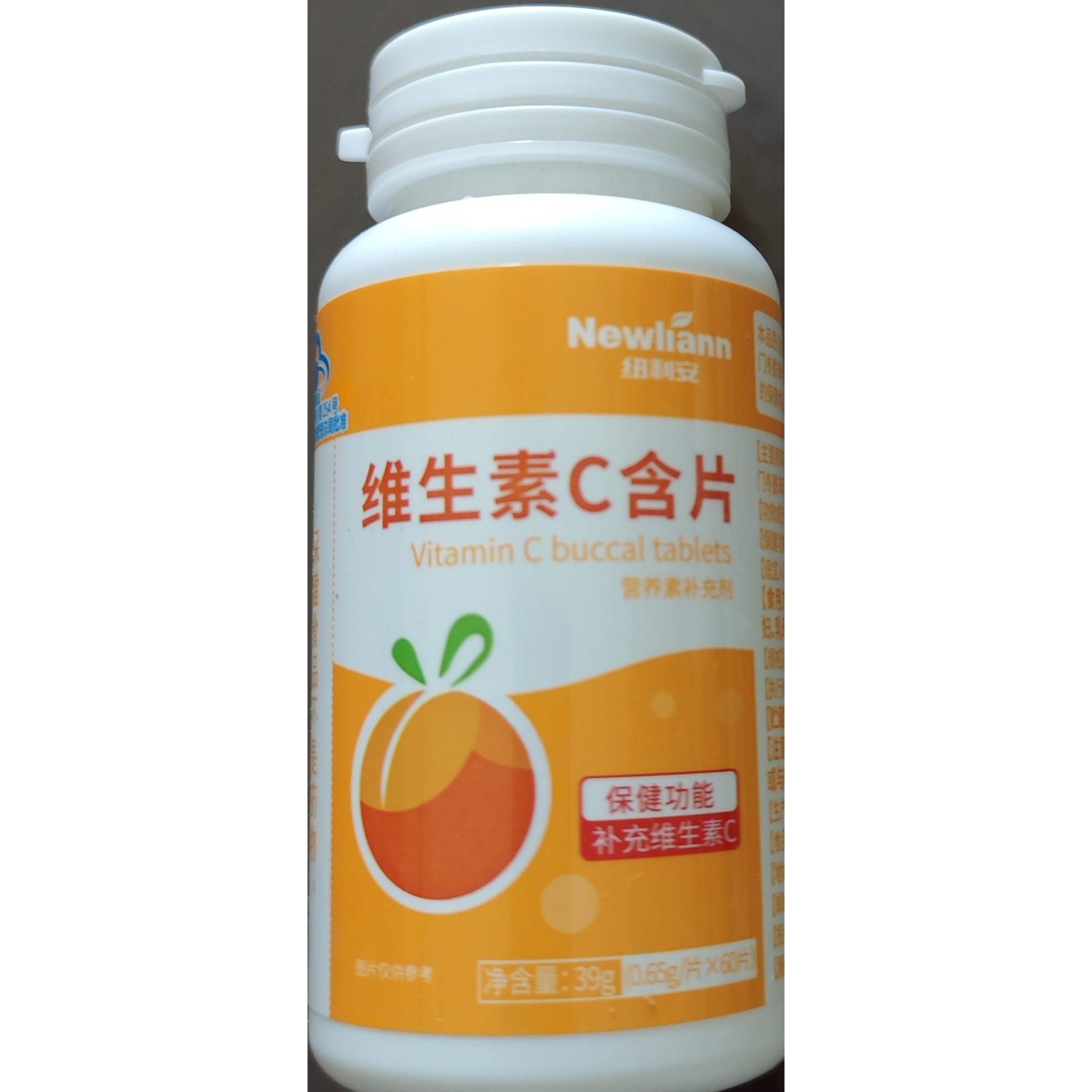 纽利安维生素C含片60片vc维生素c含片儿童成人补充维生素C高含量