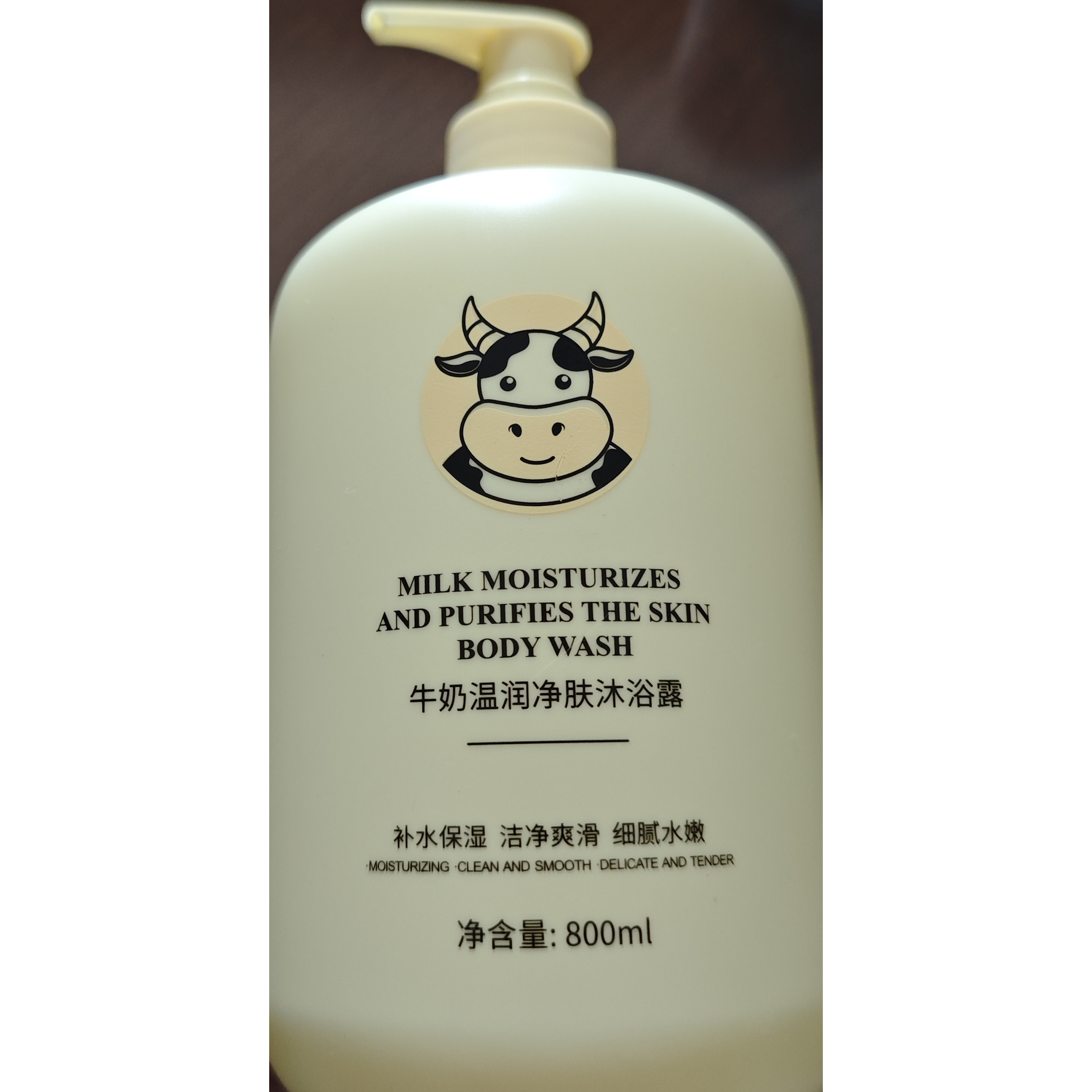 牛奶味体香沐浴露800ml嫩白持久留香家庭装男女通用沐浴乳滋润
