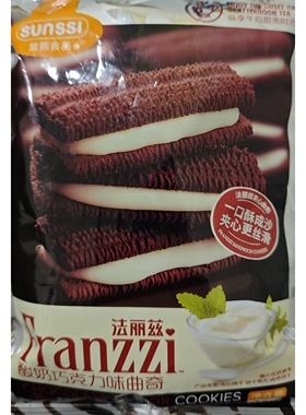 Franzzi法丽兹 酸奶巧克力味曲奇饼干95g 休闲零食