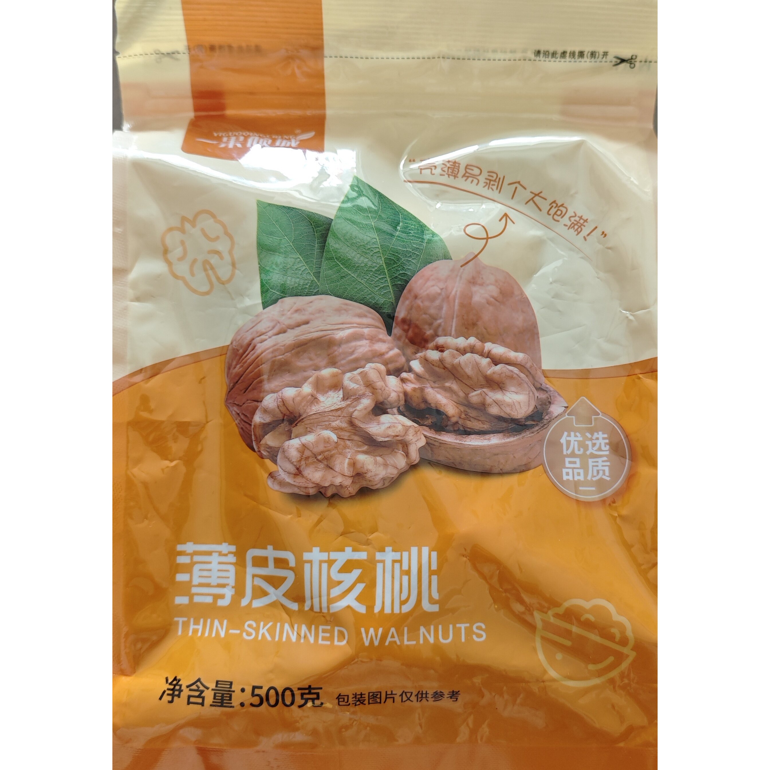 一果倾城原味薄皮核桃500g节日送礼盒每日坚果零食健康美味图片