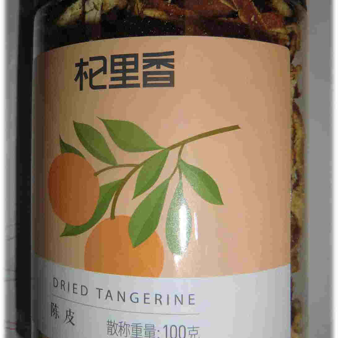100g陈皮干陈皮干罐装优惠图片