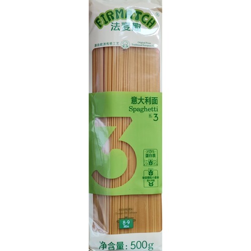 法麦趣3#直条形意大利面500g意面挂面儿童速食意面通心粉西餐低脂