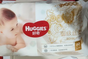 L6片丝柔超薄新生儿尿不湿皇家成长裤 婴儿纸尿裤 好奇皇家御裤