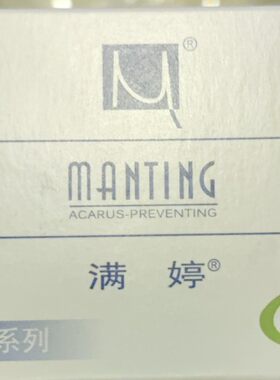 满婷滋润柔肤洗脸皂洗澡洗手香皂除螨虫 仅收藏不用