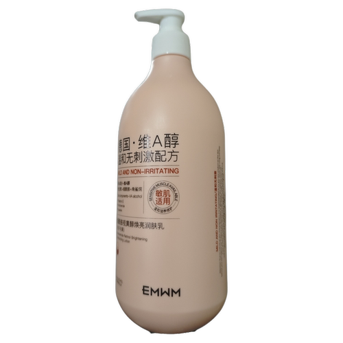 EMWM德国·维A醇温和无刺激配方烟酰胺视黄醇修护焕亮润肤乳800ml