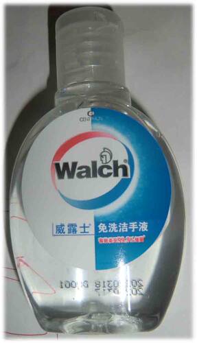 威露士免洗洁手液50ml