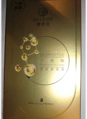 御泥坊六胜肽面膜5片补水保湿透亮紧致弹润淡纹黑面膜贴