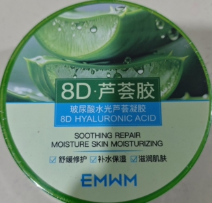 EMWM玻尿酸水光芦荟凝胶300g保湿滋润面霜修护补水保湿水润男女通