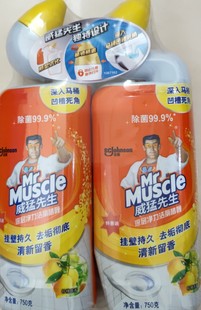 请慎拍！威猛先生深层净力洁厕啫喱柠檬草香750g*2洁厕液洁厕收藏