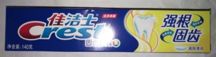 佳洁士强根固齿牙膏 防蛀美白去黄口气清新去口臭薄荷味140g