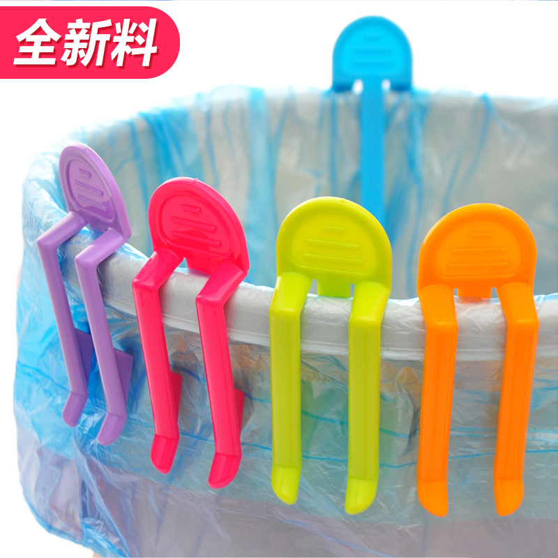 创意糖果色垃圾袋桶边夹 垃圾袋固定夹 垃圾袋防滑垃圾桶夹单个装