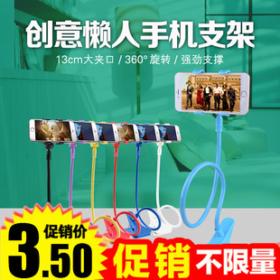 懒人手机支架 床头床上用看电视多功能夹子加长通用支神器手机架